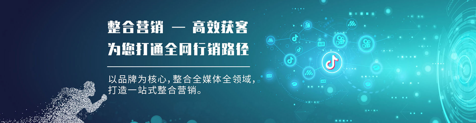 仁爱信息流投放
