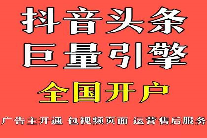信息流推广开户实战经验：分享成功之道