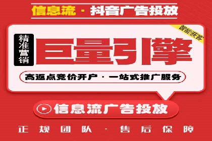 如何在竞争激烈的市场中实现SEM广告的精准投放？