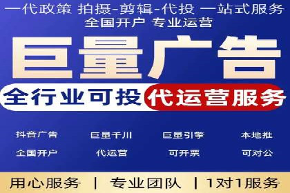 行业领先企业的SEM运营推广实战